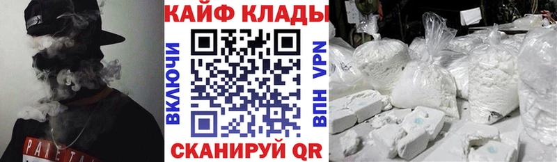 Все наркотики Комсомольск Псилоцибиновые грибы  hydra зеркало  АМФ  Метадон  Гашиш  А ПВП  МАРИХУАНА  Меф  Кокаин 