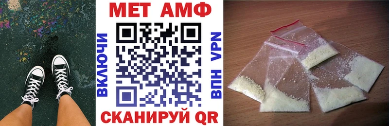blacksprut tor  Комсомольск  АМФЕТАМИН VHQ 