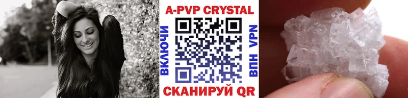 APVP VHQ  Комсомольск 