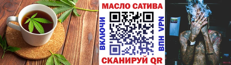 ОМГ ОМГ tor  Комсомольск  Печенье с ТГК марихуана 