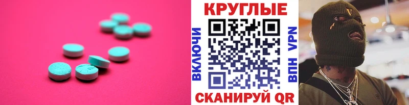 blacksprut маркетплейс  Комсомольск  Экстази таблы 