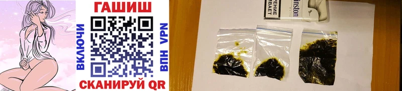 ГАШИШ гарик  хочу   Комсомольск 