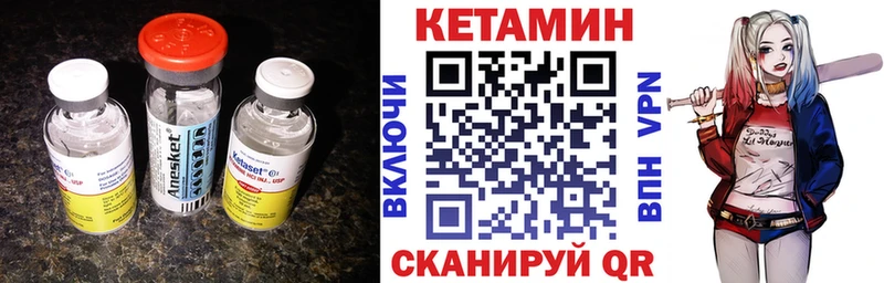 КЕТАМИН ketamine  mega ССЫЛКА  Комсомольск 