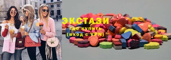 прущие крисы Новокубанск