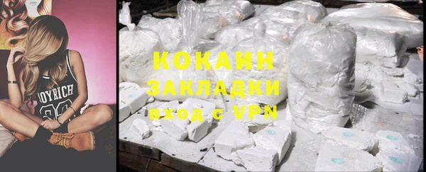 прущие крисы Новокубанск