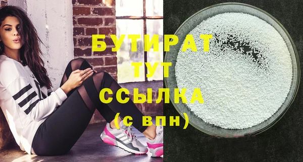 прущие крисы Новокубанск
