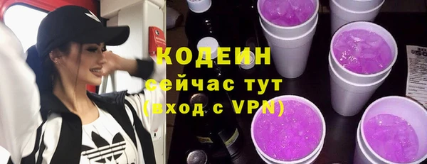 прущие крисы Новокубанск