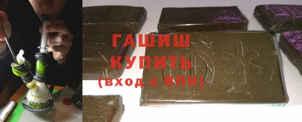 гашиш Новодвинск