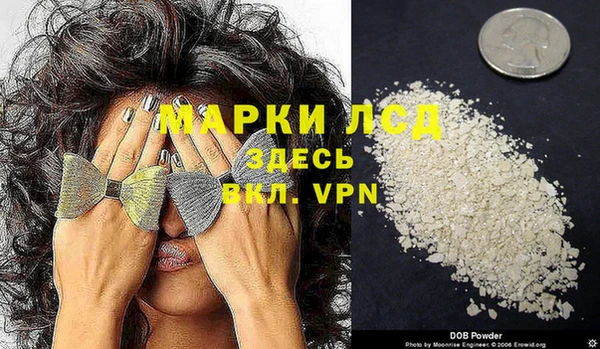 прущие крисы Новокубанск
