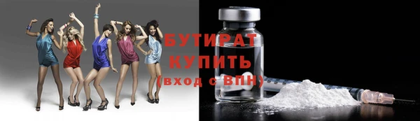 прущие крисы Новокубанск