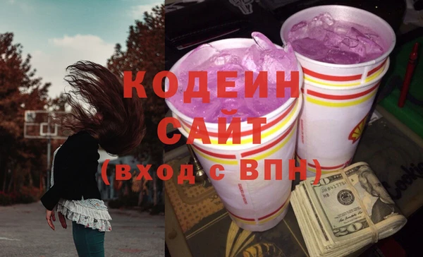прущие крисы Новокубанск
