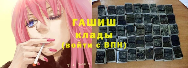 PSILOCYBIN Горнозаводск