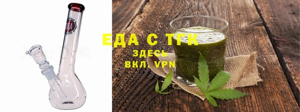 прущие крисы Новокубанск