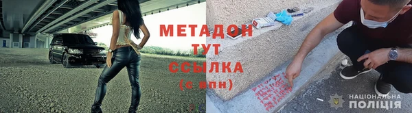 прущие крисы Новокубанск