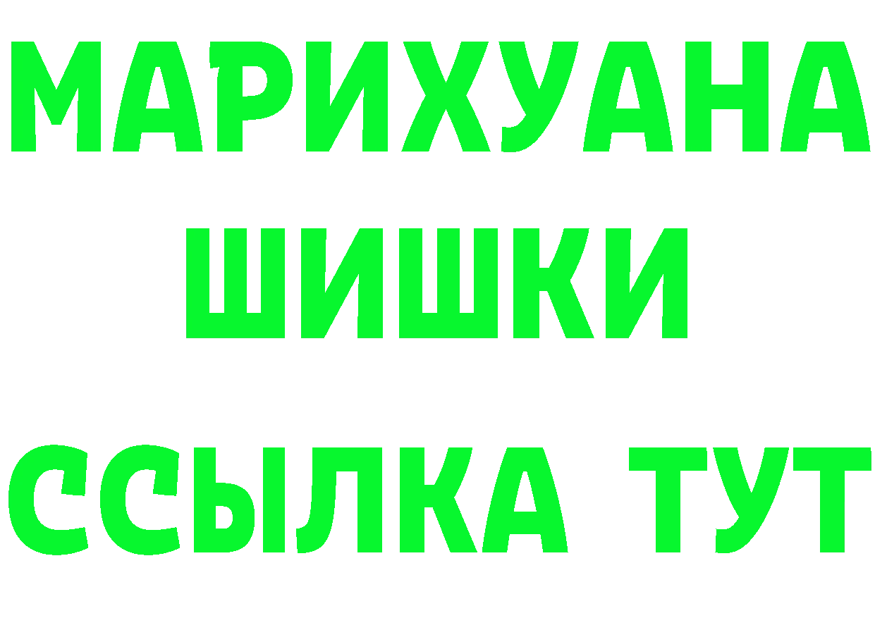 АМФ VHQ ссылки мориарти ОМГ ОМГ Комсомольск