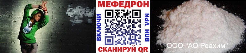 Мефедрон 4 MMC  Комсомольск 