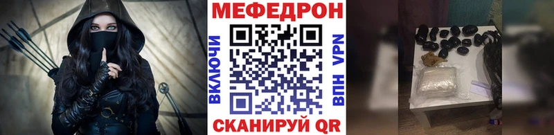 Меф кристаллы Комсомольск