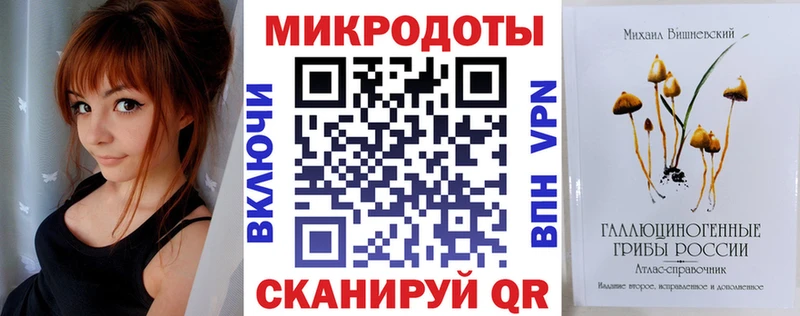 магазин    Комсомольск  Псилоцибиновые грибы MAGIC MUSHROOMS 